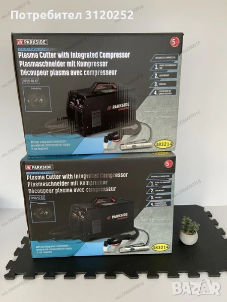 Плазмена резачка Parkside Performance , снимка 1