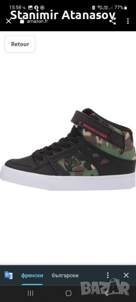 DC Shoes Pure Montante Ev, Chaussure de Skate, Camouflage Noir, , снимка 1