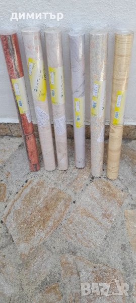 Хартиени тапети, снимка 1