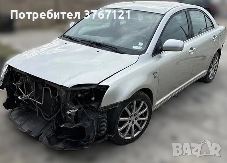 Toyota avensis 2.0d d4d 116кс, снимка 1