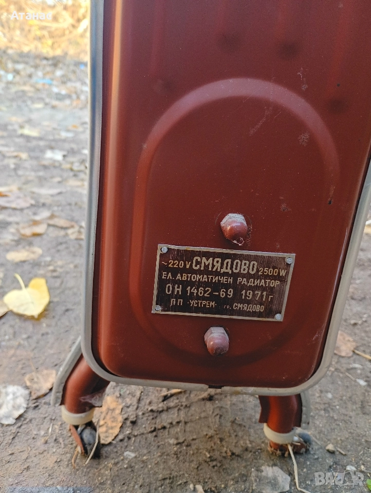 Стар радиатор Смлядово , снимка 1