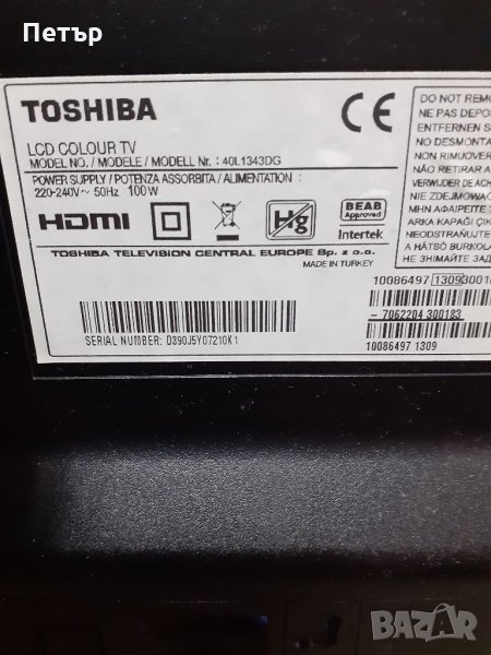 Toshiba  40L1343DG, снимка 1