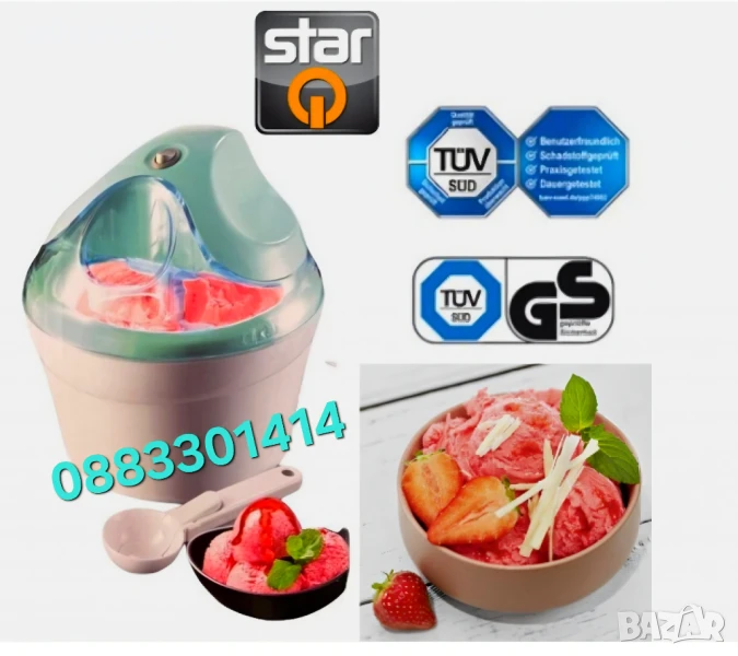 Машина за сладолед Домашен сладолед , снимка 1