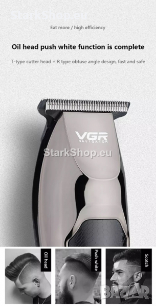 Професионална машинка за подстригване VGR 030, снимка 1