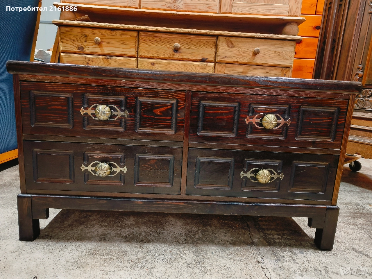 3957 Скрин , снимка 1