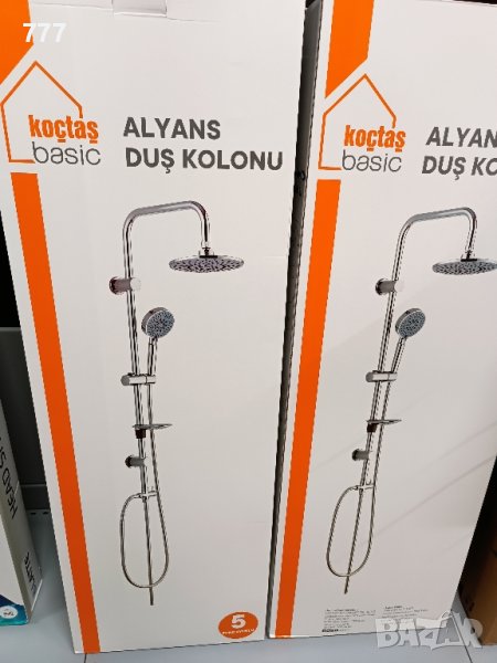 душ, снимка 1