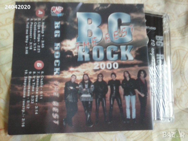 БГ РОК/BG ROCK 2000 - 10 Години Най-доброто оригинална касета, снимка 1