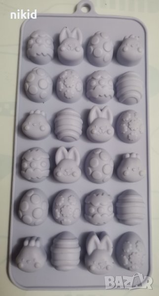 24 малки яйца яйце силиконов молд форма калъп фондан шоколад гипс бонбони декор, снимка 1