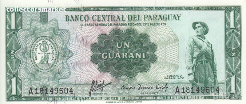 1 гуарани 1952, Парагвай, снимка 1