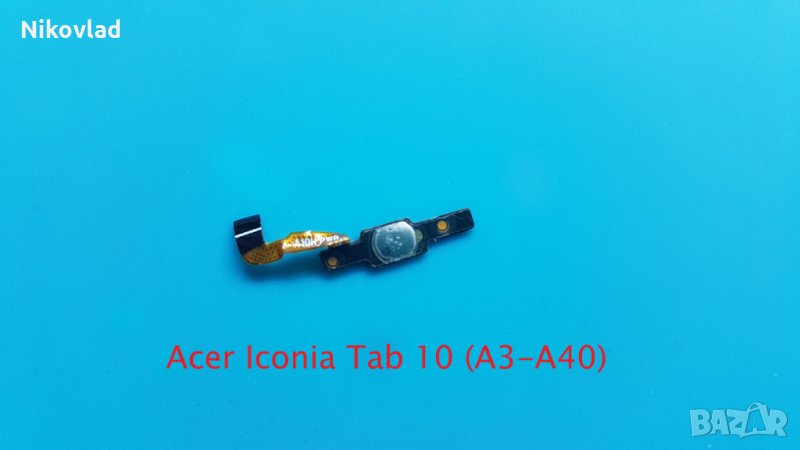 Power бутон Acer Iconia Tab 10 (A3-A40), снимка 1