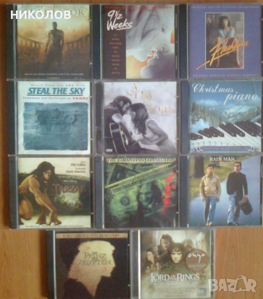 ДИСКОВЕ САУНДТРАЦИ ОТ ФИЛМИ, снимка 1