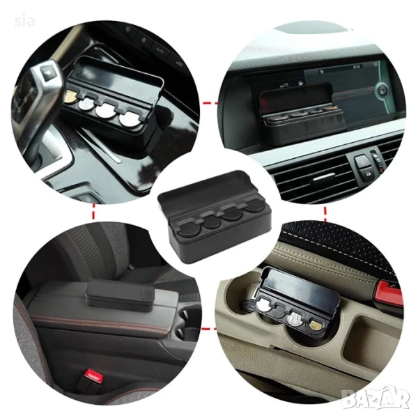 Монетник за автомобил, снимка 1