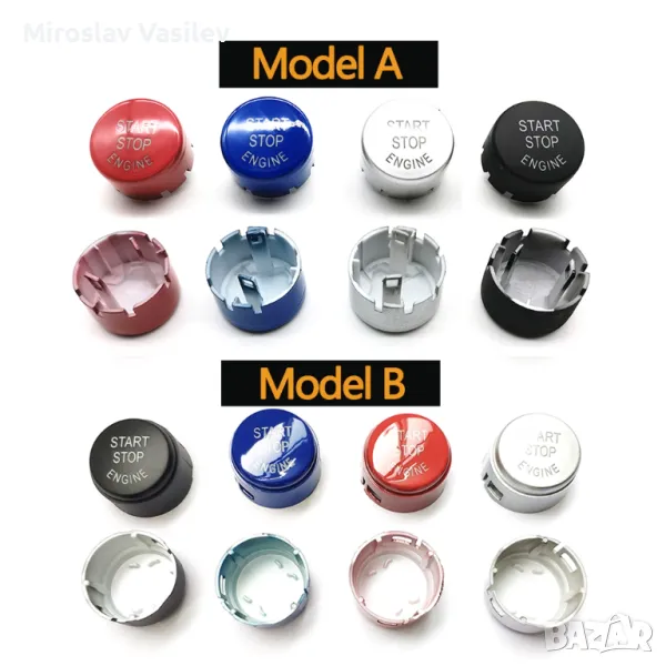 Старт стоп за всички модели BMW  Е, F и G Серия  Start stop БМВ, снимка 1