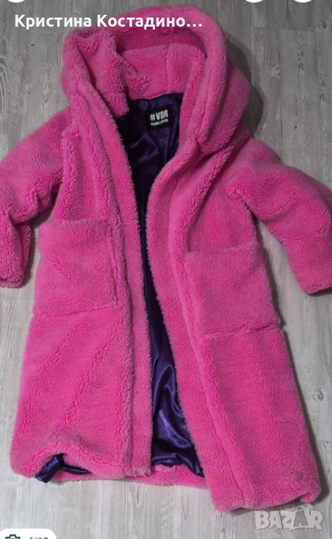 Дебело розово палто, снимка 1