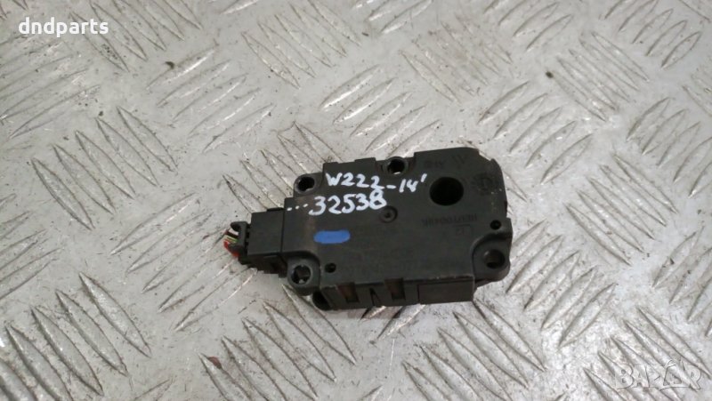 Моторче клапа парно Mercedes S-Class W222 2014г.	, снимка 1