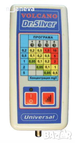 уред за сребърна вода Dr. Silver Universal, снимка 1