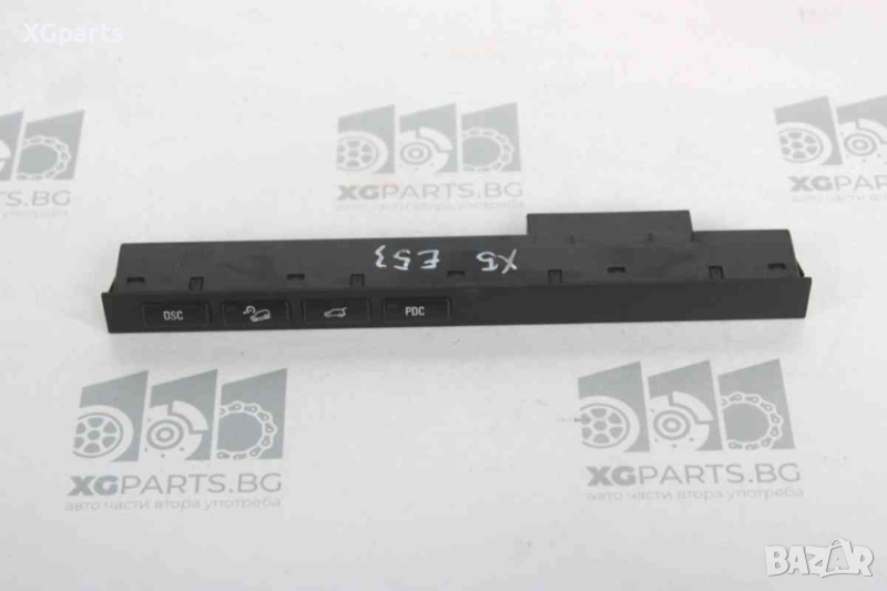  Бутони DSC PDC за BMW X5 E53 (2000-2006) 61318373734, снимка 1