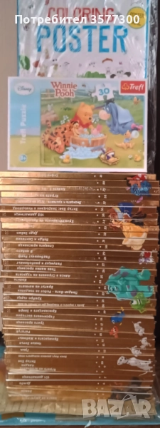 Детски книжки и фигурки, снимка 1