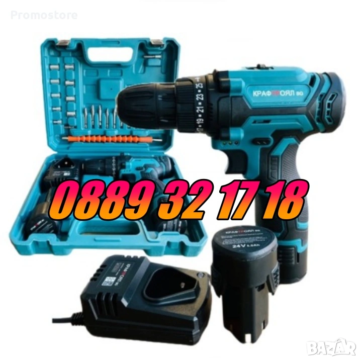 Акумулаторен винтоверт с две скорости с 2 батерии 24V 6Ah и накрайници, снимка 1