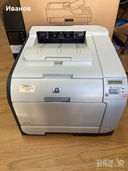 HP Color LaserJet Pro 400 M451 Цветен лазерен принтер , снимка 1
