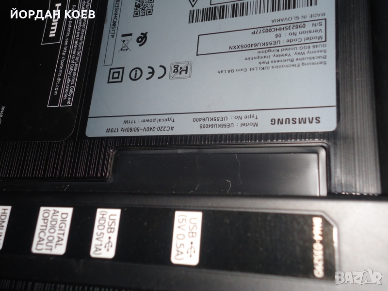 SAMSUNG 55" KU6400 смарт 4K UHD телевизор на части., снимка 1