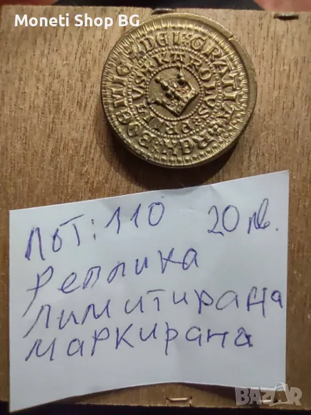 Бронзова реплика, снимка 1