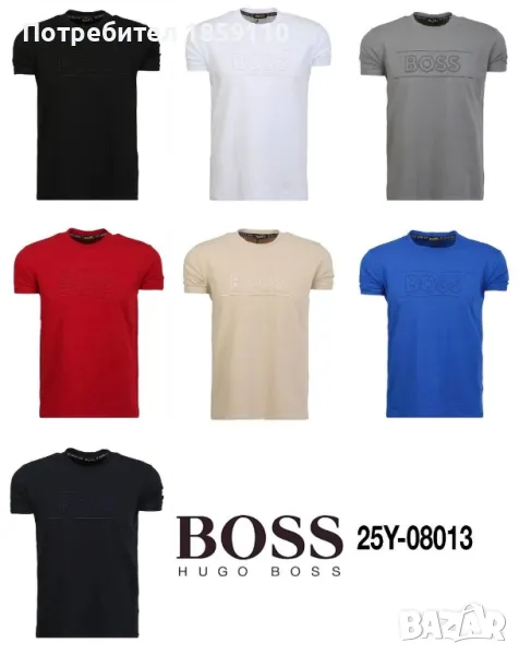 мъжки тениски , снимка 1