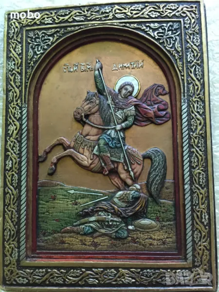 Релефна икона "Свети Димитър" –  със сертификат , снимка 1