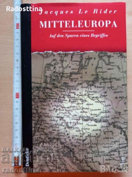 Mitteleuropa Jacques Le Rider, снимка 1