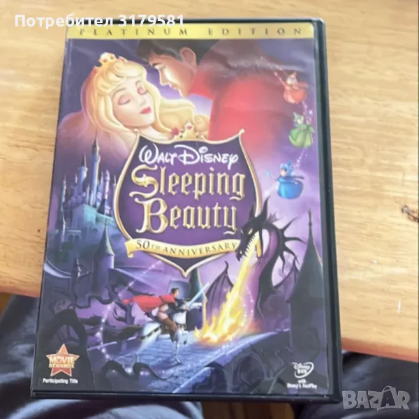 SLEEPING BEAUTY PLATINUM EDITION (СПЯЩАТА КРАСАВИЦА ПЛАТИНЕНО ИЗДАНИЕ), снимка 1