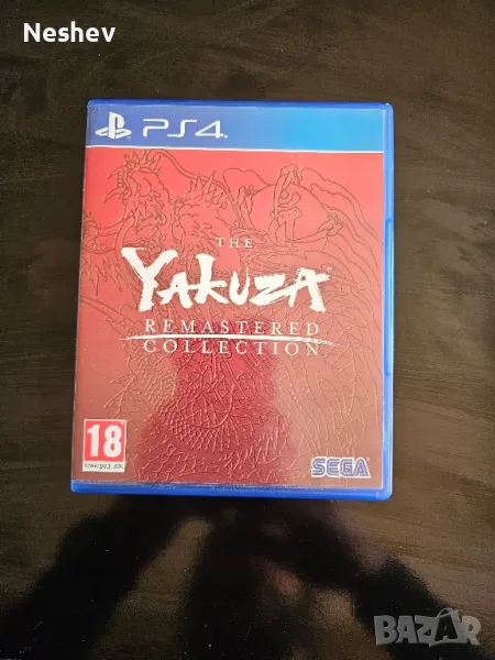 Yakuza Remastered Collection за PS4, снимка 1