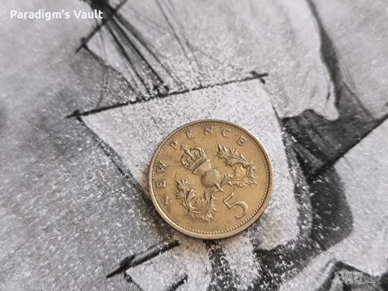 Монета - Великобритания - 5 пенса | 1979г., снимка 1