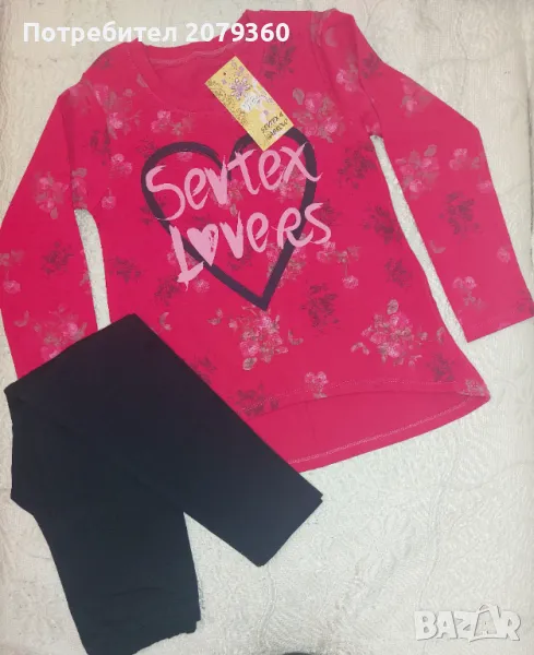 Нов комплект Sevtex &Gabrovo р-р 116, снимка 1