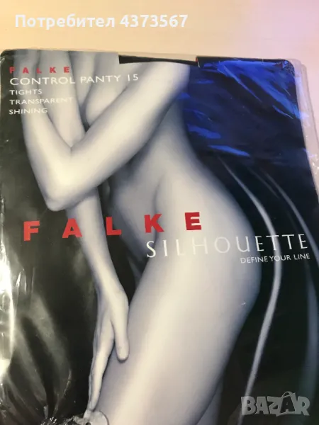 чорапогащник FALKE от Германия,нов, плътност 15den,размер М/ L, цвят черен, снимка 1
