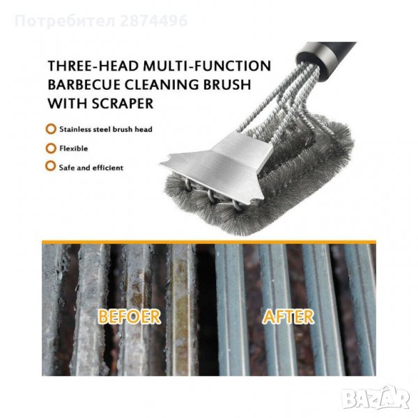 3050 Луксозна линия барбекю аксесоари за майсторите на грила, снимка 1