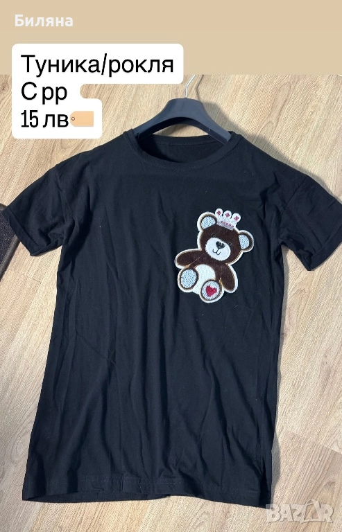 Дамска туника/Рокля , снимка 1