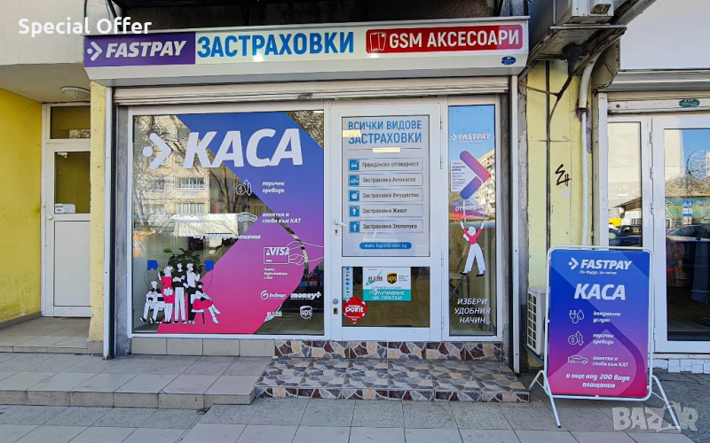 Отдавам под наем FastPay каса , снимка 1