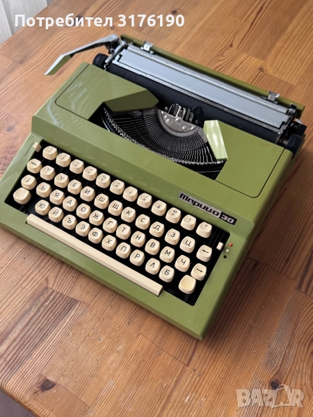 Пишеща машина Марица 30, снимка 1