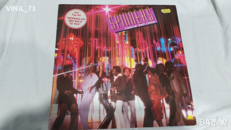 Spinners – Dancin' And Lovin, снимка 1