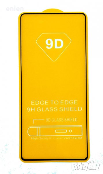 9D FULL GLUE стъклен протектор за Xiaomi Mi 11 Lite 5G, снимка 1