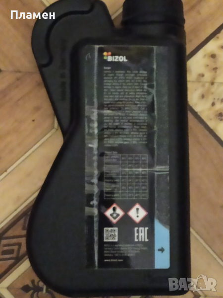 Антифриз Bizol Asia, снимка 1