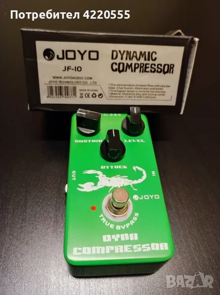 Ефект за китара Joyo dynamic compressor, снимка 1