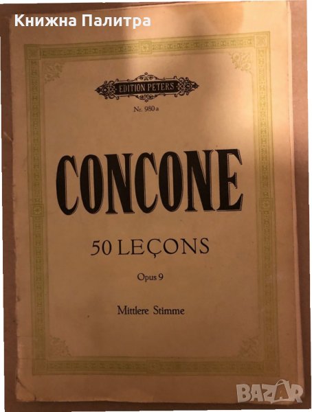 50 Lecons de Chant (Lessons) Op. 9 le medium de la  Voix, снимка 1