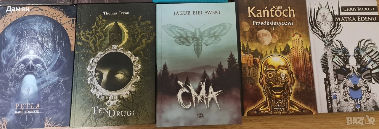 5 книги на полски език, снимка 1