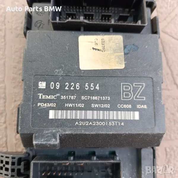 Комфорт модул Opel Vectra C Опел Вектра Ц  , снимка 1