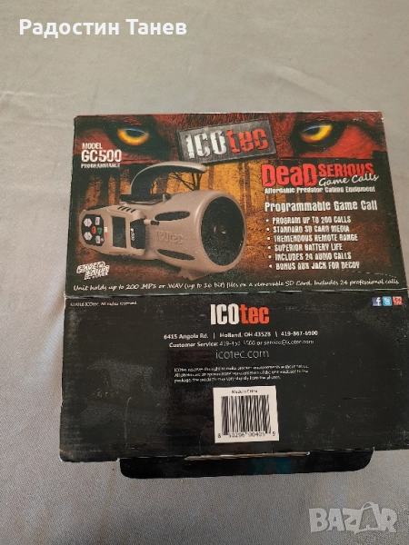 звукова примамка ICOtec GC500, снимка 1