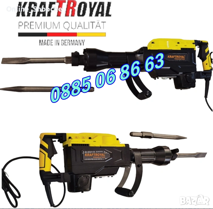 Професионелен електрически Къртач 1800W с 2 бр. накрайника, снимка 1