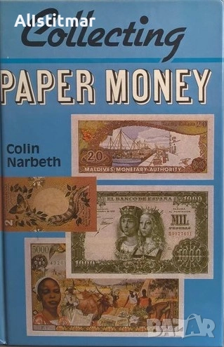 Collecting Paper Money, снимка 1