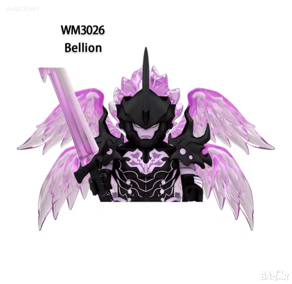 Bellion lego compatible figurine , снимка 1