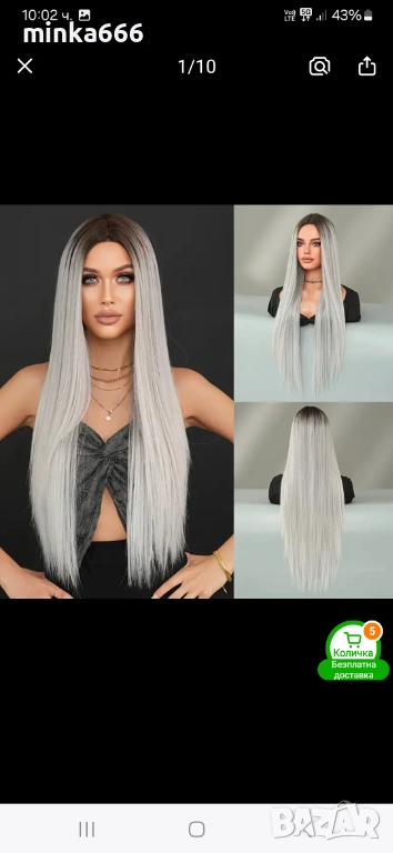 Висококачествена перуки за коса, снимка 1